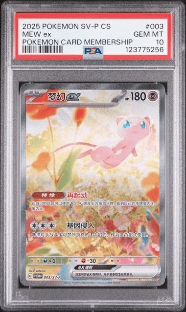 $100 Super Pack image